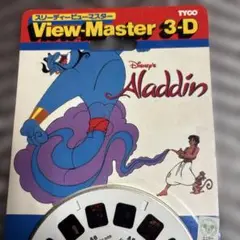 【ビューマスター3D】レトロ‼️アラジン