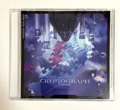 C106 新譜　CD Sakuzyo / 削除　Cryptograph