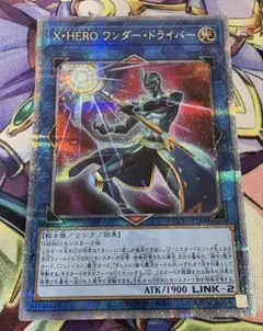 遊戯王 OCG ワンダードライバー 25th クオシク