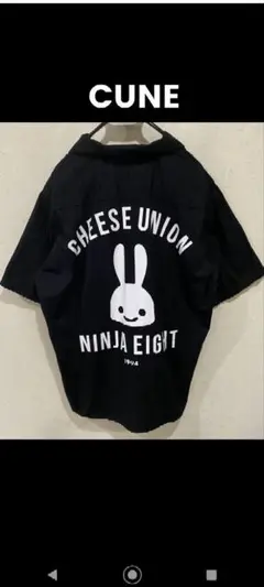 希少 キューン CUNE CHEESE UNION NINJA EIGHT