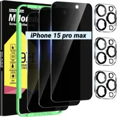 iPhone 15 pro max 4枚 強化ガラス カメラフィルム4枚