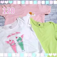 ノースリーブ　120 女の子　ユニクロ　UT　3枚セット　リラックマ　キキララ