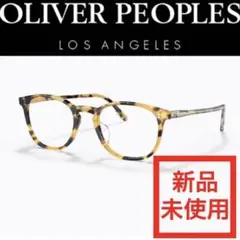 【新品未使用】OLIVER PEOPLES Finely Vintage