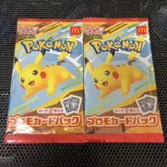 ポケモン プロモカードパック ピカチュウ 2枚入り