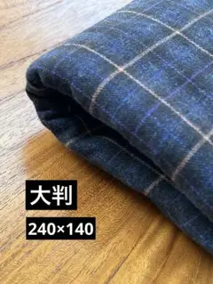 フリークロス 大判 テーブルクロス 手芸にも