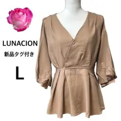 【新品タグ付き】LUNACION★プルオーバー★カシュクール★茶★リネン混★L