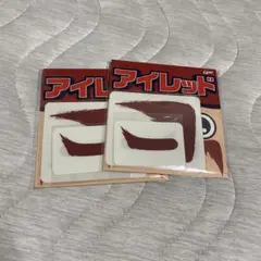 アイレッド カープ　入場者特典　アイブラック