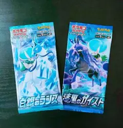 ポケモンカード 白銀のランス 漆黒のガイスト パック未開封