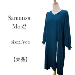【人気◎美品】サマンサモスモス プルオーバーワンピース グリーン サイズF