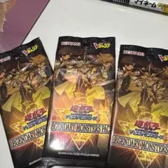 レジェンダリーモンスターズパック　遊戯王