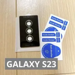 Galaxy S23 用 カメラフィルム 【1枚】 アルミ合金製 ギャラクシー