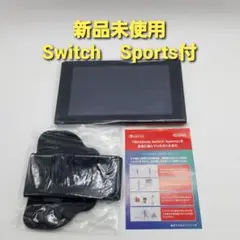 Nintendo Switch ニンテンドースイッチ 本体 スイッチ スポーツ