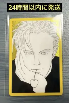 BANANAFISH ウエハース アッシュ