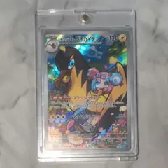 ナンジャモのタイカイデン AR SV9 バトルパートナーズ 104/100