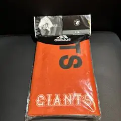 【新品未開封】アディダス　ジャイアンツ　スポーツタオル