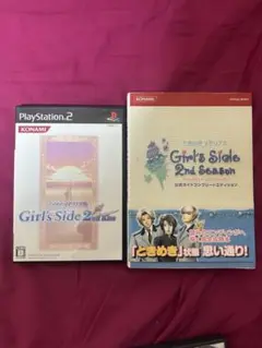 Girl's Side 2nd Kiss & Season セット