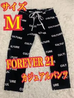 FOREVER21 カジュアルパンツ　ブラック　総柄　Mサイズ
