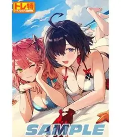 ユミアのアトリエ　トレーダー特典　ユミア　アイラ　B2タペストリー