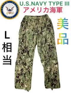 激レア USNAVY 米軍 モダンミリタリー USN AOR2迷彩 カーゴパンツ 激レア USNAVY 米軍 モダンミリタリー USN AOR2迷彩 カーゴ