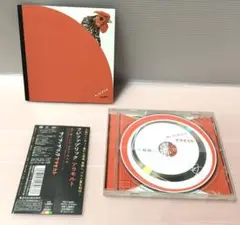 フジファブリック アラモルト CD 個人で購入していた品です。