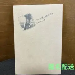 どうやら僕の日常生活はまちがっている