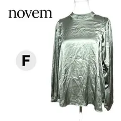 novem ノヴェム　光沢サテン長袖ブラウス Fサイズ　カーキっぽいグリーン♪