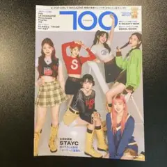 700(ナナマルマル)