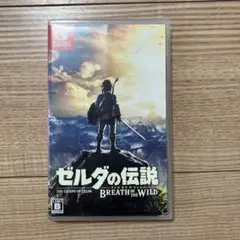 Switch ゼルダの伝説 ブレス オブ ザ ワイルド