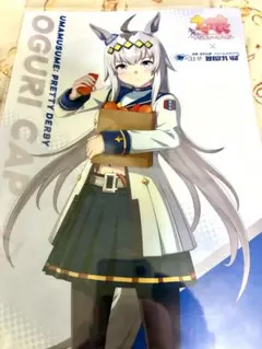 ウマ娘　オグリキャップ　タマモクロス　笠松競馬場限定　クリアファイル