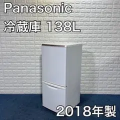 Panasonic 冷蔵庫 NR-BW14AC-W 138L 2018年製 家電