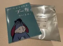 プーさん　友の会　イーヨー　クリアファイル