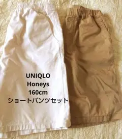 ユニクロ　ハニーズ　ハーフパンツ 2点セット