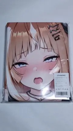 エスポワールシチー ウマ娘 バスタオル