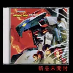 【新品】超獣機神ダンクーガ BGM COLLECTION SPECIAL/CD