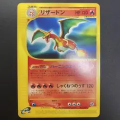 【希少] PSAリザードン カードe ホロ 第1弾基本拡張パック 新ケース カードe リザードン PSA9 1st ホロ 103/128 edition - メルカリ