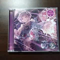 月に叢雲華に風　3in1CD