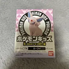 ポケモンキッズ★エーフィ