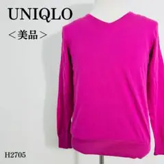【美品】ユニクロ プレミアムコットンブレンドニット Vネック 長袖 M ピンク系