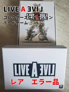 Amazon.co.jp: ライブアライブ コレクターズエディション : おもちゃ