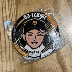 ジャイアンツ 泉圭輔 闘魂ガチャ イースタン 第2弾 ver. 缶バッジ