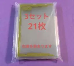 新品‼️未使用‼️未開封‼️公式13周年ローダー21枚セット