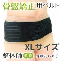 Item thumbnail for item d35d6077-0947-4090-a3e0-682a61986566