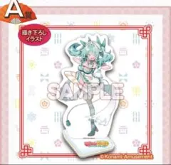 麻雀ファイトガール 2周年記念くじ A賞 BIGアクリルスタンド G-14 イヨ