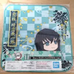 Item thumbnail for item 1535c301-11b2-476f-b8fd-1e07b720bf0e