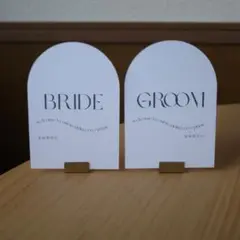 ①受付サイン 2枚セット ブライド グルーム 結婚式 くすみカラー