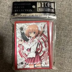 ブシロード スリーブコレクションHG 間宮あかり