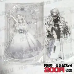 【E963】　ソフィア・ヴァレンタイン　アクスタ　まとめ売り　ジュンブラ