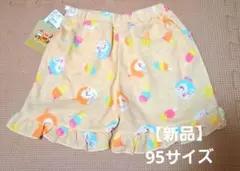 【新品】アンパンマン ドキンちゃん コキンちゃん ハーフパンツ 95㌢　夏