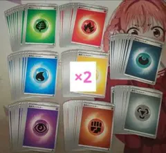 基本エネルギー 各種 24枚 新デザイン プレミアムトレーナーボックス ポケカ