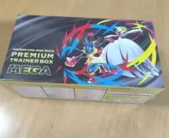 プレミアムトレーナーボックス　シュリンク付き　1Box